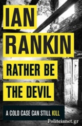 Rather be the Devil