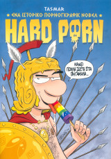Hard Porn, ένα ιστορικό πορνογκράφικ νόβελ