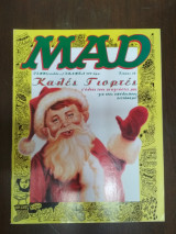 Περιοδικό MAD, τεύχος 18 - Δεύτερη περίοδος
