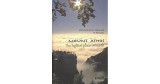 Mount Athos The highest place on earth