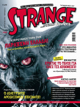 Strange, τεύχος 148, Αύγουστος 2014