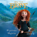 Brave: Η γενναία Μέριντα