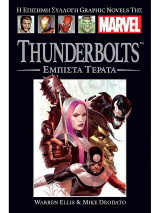 Thunderbolts , Έμπιστα τέρατα