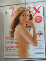 Max 187 10/2005