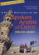 A Pocket Dictionary of the Spoken Arabic of Cairo