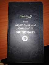Diviy's New English Greek and Greek English Dictionary