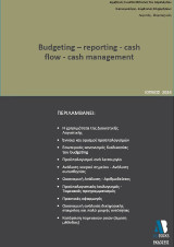 Budgeting – Reporting - Cash flow - Cash management