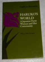 Haruco s world 1996 gail lee bernstein
