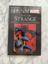 Marvel Graphic Novels #16 - Doctor Strange - Άγνωστοι Τόποι, Άγνωστοι Καιροί