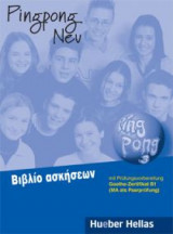 Pingpong Neu 3 Βιβλίο ασκήσεων