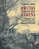 Routes Through Athens