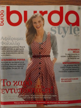 Burda style 9/2014