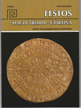 FESTOS HAGIA TRIADA GORTINA: BREVE GUIA ARQUEOLOGICA ILUSTRADA