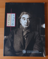 Κ. Π. Καβάφης / C. P. Cavafy (Κατάλογος έκθεσης)
