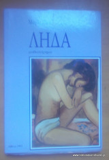 Λήδα