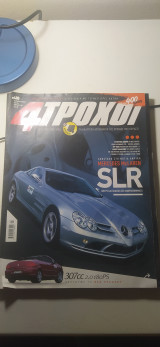 4 τροχοί τεύχος 400 ιανουάριος 2004