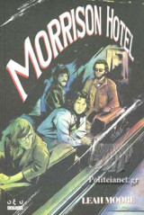 Morrison Hotel