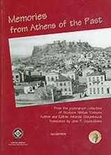 Memories from Athens of the Past