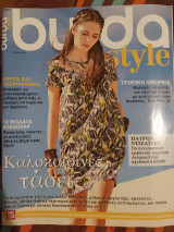 Burda style 04/2017