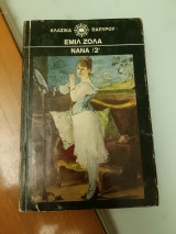 Νανά τόμος 2