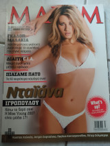 Maxim 25 07/2007
