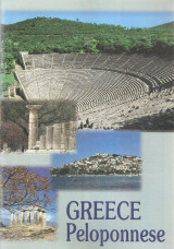 Greece Peloponnese