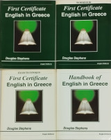 First Certificate English in Greece (5 books): Teacher's, Student's, Workbook, Handbook + Exam Technique)