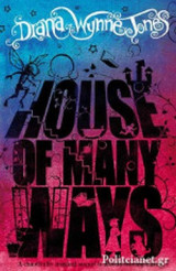 House of Many Ways