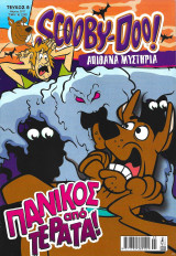 Scooby-Doo! Απίθανα Μυστήρια #8