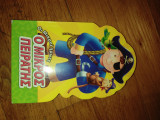 Ο μικρός καουμπόι