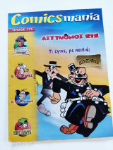 Comics Mania #175
