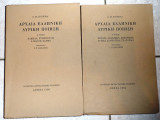 Αρχαία Ελληνική Λυρική Ποίηση τομος Α+Β 1980/1982 c.bowba
