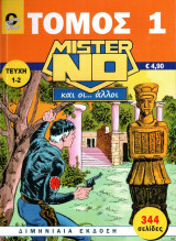 Mister No Τόμος #1