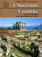 L'Ancienne Corinthe: Le site et le musee Petit Guide archeologique illustre