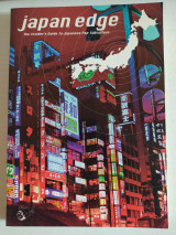 Japan Edge