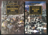 The Horus Heresy - 1.Πολέμαρχος Ώρος, 2.Ψευτικοι Θεοί