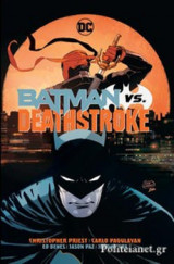 (h/b) Batman Vs. Deathstroke