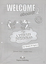 Welcome Aboard 2: My Language Portfolio
