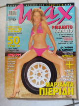 Max 10/2006