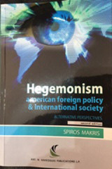 Hegemonism: American Foreign Policy