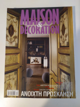 Maison & Decoration Τεύχος 102 Δεκέμβριος 2010