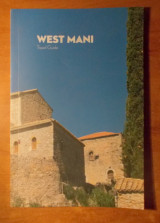 West Mani-Ταξιδιωτικος οδηγός για την Δυτική Μάνη στα Αγγλικά