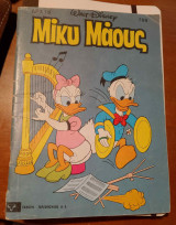 Μίκυ Μάους τ. 798