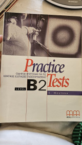 Practice Tests Level B2 Οδηγός Επιτυχίας για τις κρατικές εξετάσεις γλωσσομάθειας Student's Book