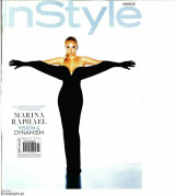 Instyle -τεύχος 110 - Νοέμβριος 2023