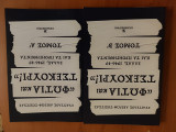 Φωτιά και τσεκούρι! Ελλάς 1946-49 και τα προηγηθέντα Τόμος Α & Β
