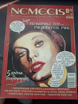Nemecis 24
