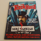 Rock Hard Περιοδικο Τευχος 25
