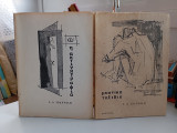 Μυστικά ταξίδια / Η ακτινογραφία