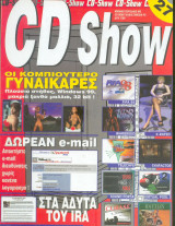 Cd Show & internet No 27